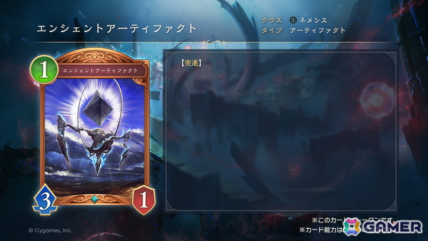 「Shadowverse: Worlds Beyond」の公式配信番組「しゃどばすチャンネルビヨンド 第7弾カードパック情報公開！」が配信！ゲーム内外の情報が多数公開の画像8
