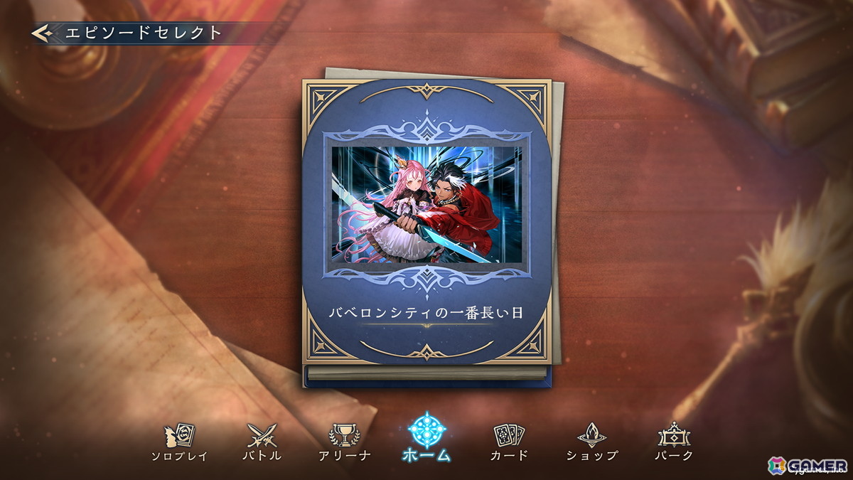 「Shadowverse: Worlds Beyond」の公式配信番組「しゃどばすチャンネルビヨンド 第7弾カードパック情報公開！」が配信！ゲーム内外の情報が多数公開の画像11