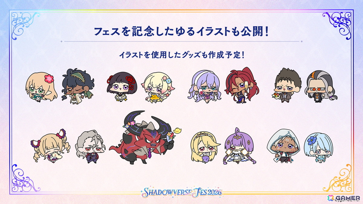「Shadowverse: Worlds Beyond」の公式配信番組「しゃどばすチャンネルビヨンド 第7弾カードパック情報公開！」が配信！ゲーム内外の情報が多数公開の画像27