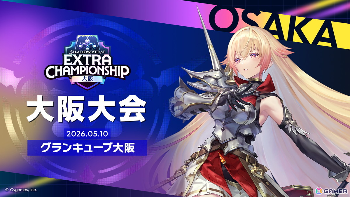 「Shadowverse: Worlds Beyond」の公式配信番組「しゃどばすチャンネルビヨンド 第7弾カードパック情報公開！」が配信！ゲーム内外の情報が多数公開の画像36