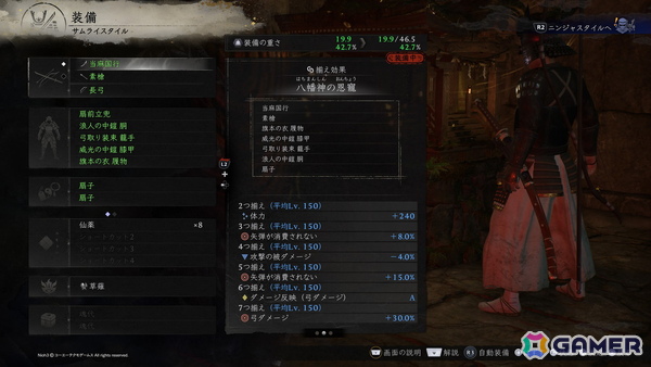 「仁王3」に新たな難易度「戦絵巻」ややり込み機能「難行の石」などを追加する無料アップデートが配信！通常版が20%オフになるセールも開催中の画像4