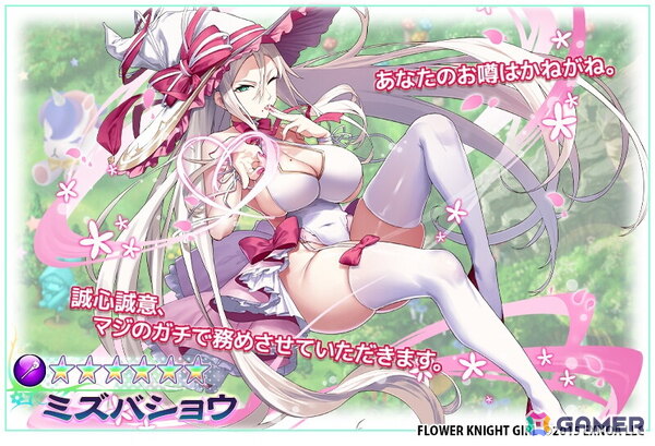 「フラワーナイトガール」4月27日アップデート実施！新イベント「キミと満開！マジカルフラワー」開催！の画像10
