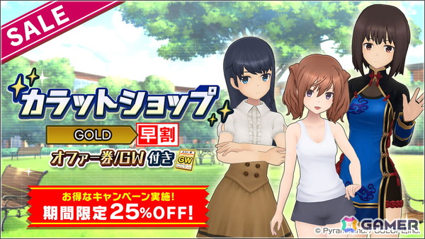 「アリス・ギア・アイギス」須賀 由芽美（CV：市ノ瀬 加那）が登場！アクトレス教習がテーマの新イベントもの画像8