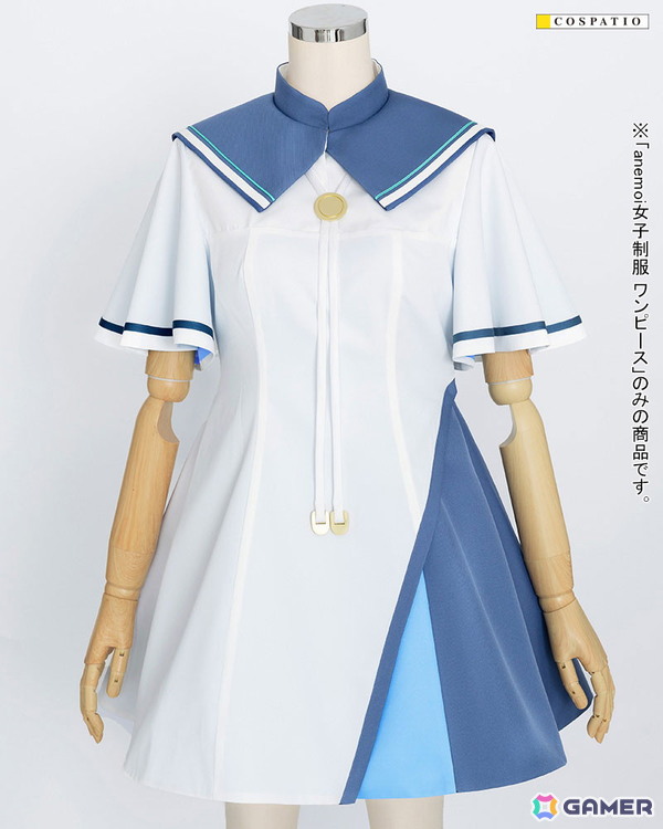 Key最新作「anemoi」の女子制服がコスパティオで衣装化!開発サンプルの展示もの画像