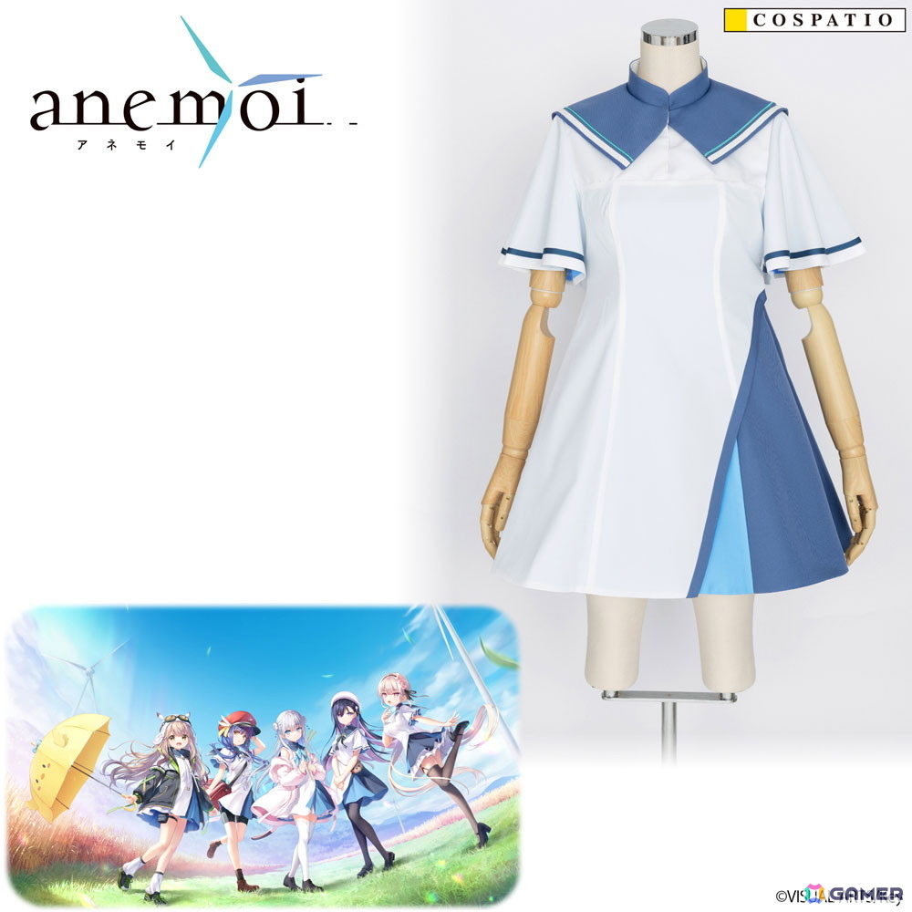 Key最新作「anemoi」の女子制服がコスパティオで衣装化!開発サンプルの展示もの画像