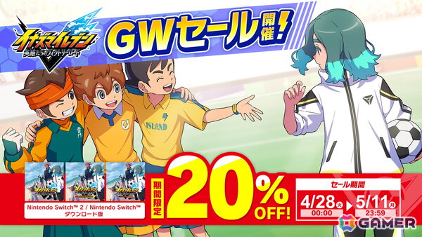 Switch 2/Switch版「イナズマイレブン 英雄たちのヴィクトリーロード」初セールが4月28日より開催！20％オフで購入可能の画像1