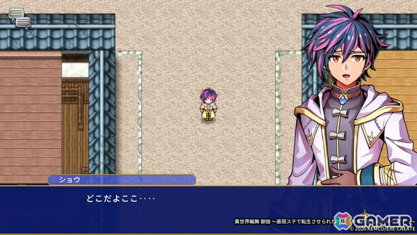 「異世界輪舞」の続編となるRPG「異世界輪舞 御伽～最弱ステで転生させられたけど、神も妖怪も祓い奉ります！～」が2026年5月7日に配信！式神召喚や農園要素などが追加の画像2