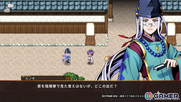 「異世界輪舞」の続編となるRPG「異世界輪舞 御伽~最弱ステで転生させられたけど、神も妖怪も祓い奉ります!~」が2026年5月7日に配信!式神召喚や農園要素などが追加の画像