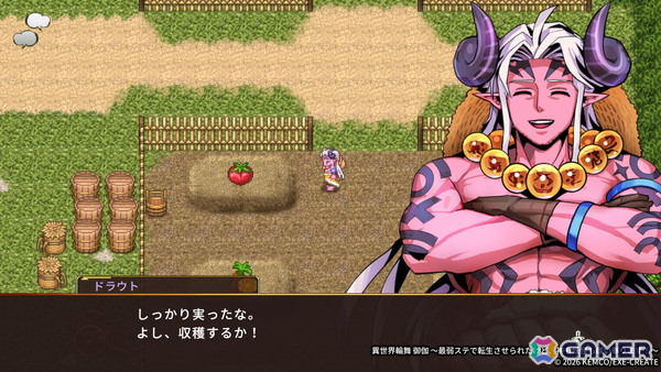 「異世界輪舞」の続編となるRPG「異世界輪舞 御伽~最弱ステで転生させられたけど、神も妖怪も祓い奉ります!~」が2026年5月7日に配信!式神召喚や農園要素などが追加の画像