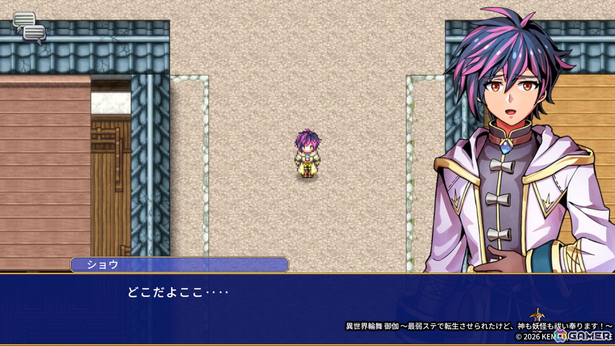 「異世界輪舞」の続編となるRPG「異世界輪舞 御伽~最弱ステで転生させられたけど、神も妖怪も祓い奉ります!~」が2026年5月7日に配信!式神召喚や農園要素などが追加の画像