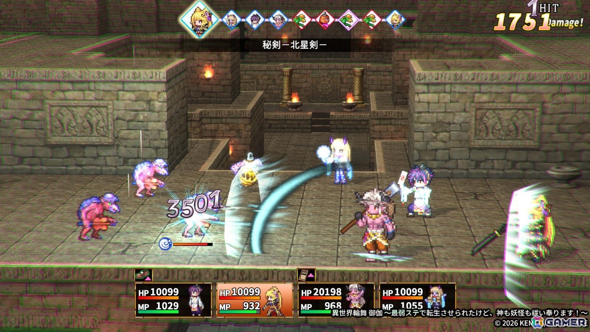 「異世界輪舞」の続編となるRPG「異世界輪舞 御伽～最弱ステで転生させられたけど、神も妖怪も祓い奉ります！～」が2026年5月7日に配信！式神召喚や農園要素などが追加の画像3