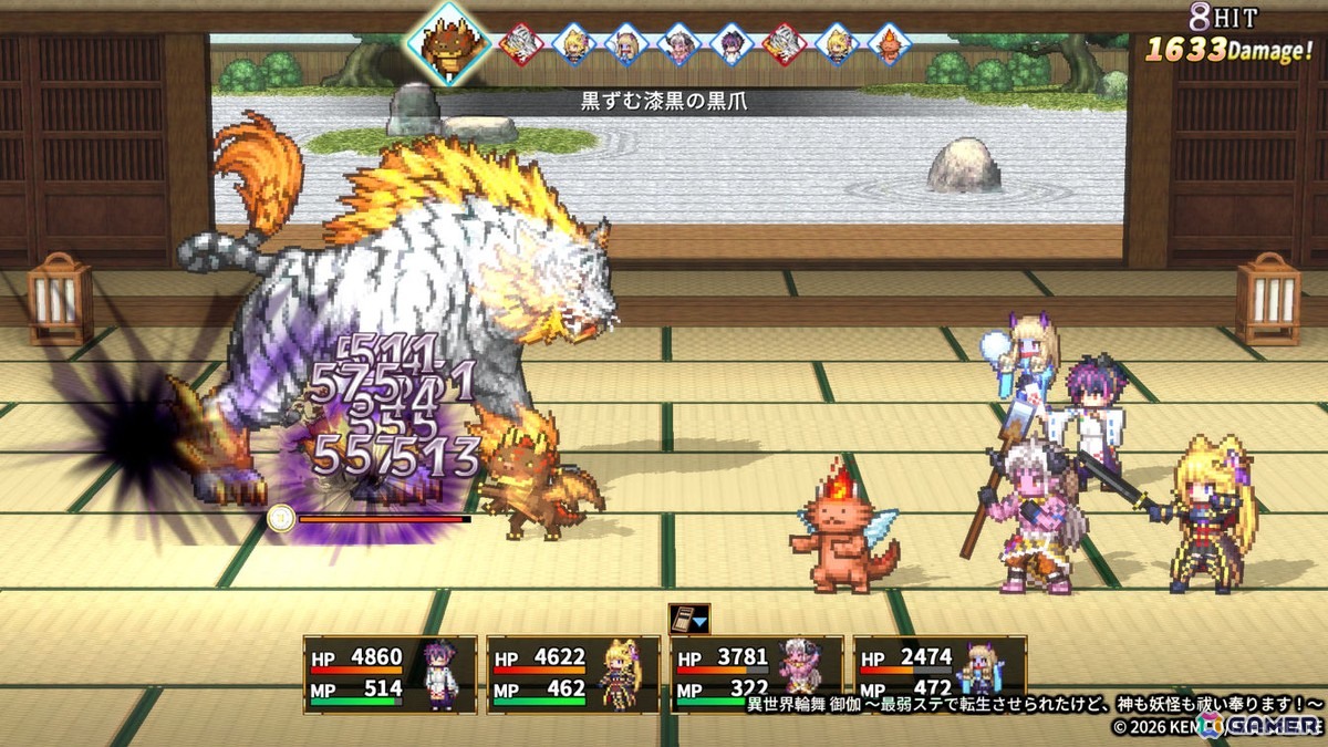 「異世界輪舞」の続編となるRPG「異世界輪舞 御伽～最弱ステで転生させられたけど、神も妖怪も祓い奉ります！～」が2026年5月7日に配信！式神召喚や農園要素などが追加の画像7