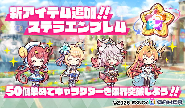 「テクロノス」にUNITIAがついに参戦！「テラ」が新キャラとして登場の画像6