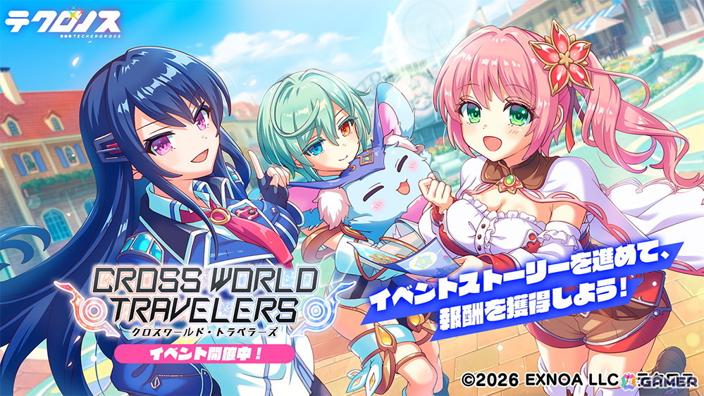 「テクロノス」にUNITIAがついに参戦!「テラ」が新キャラとして登場の画像