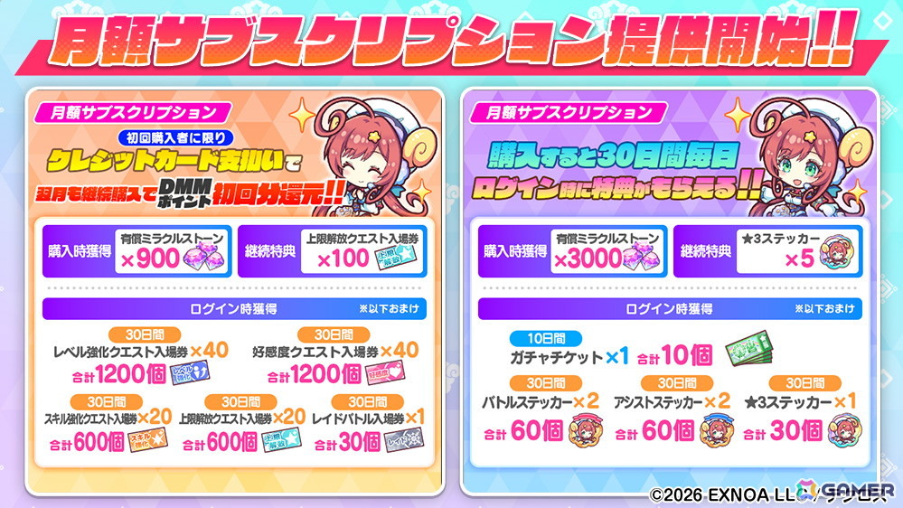 「テクロノス」にUNITIAがついに参戦!「テラ」が新キャラとして登場の画像