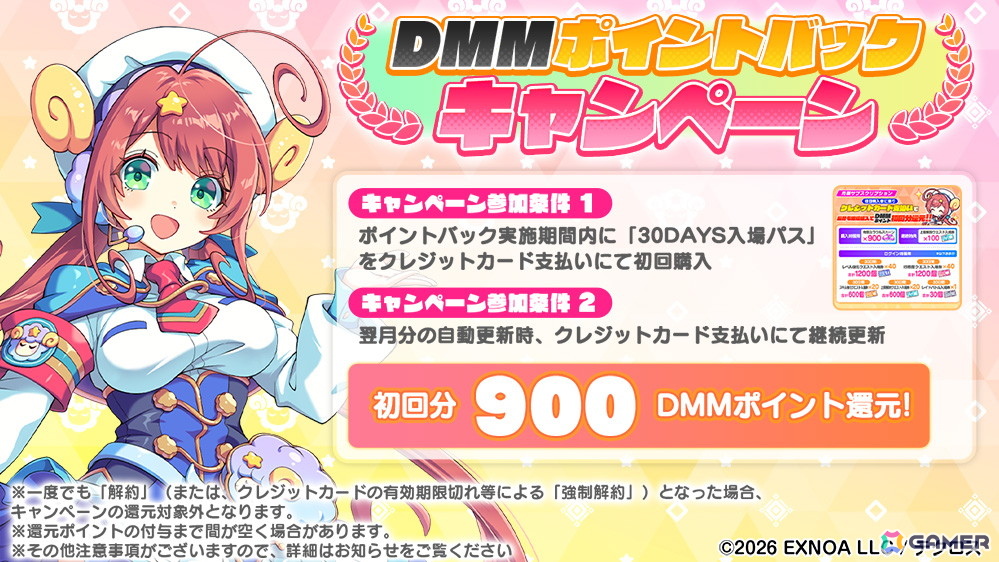 「テクロノス」にUNITIAがついに参戦!「テラ」が新キャラとして登場の画像
