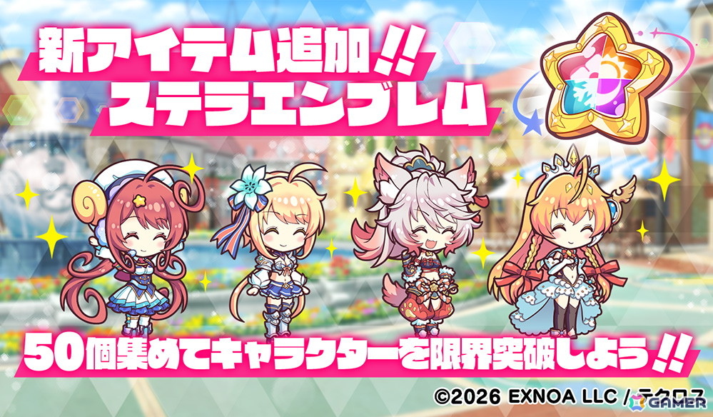 「テクロノス」にUNITIAがついに参戦!「テラ」が新キャラとして登場の画像