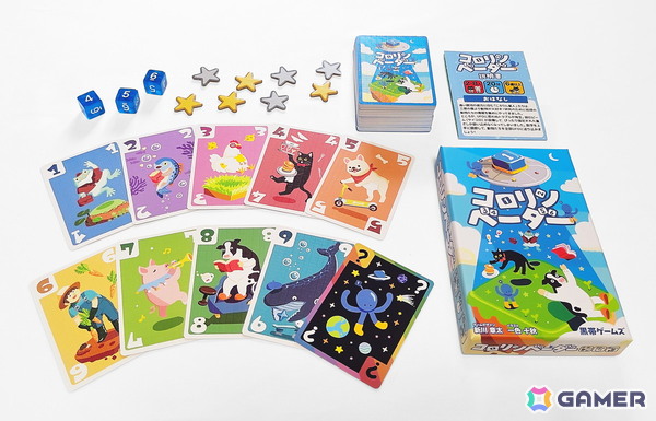 パーティーカードゲーム「コロリンベーダー」が5月23日に開催される「ゲームマーケット2026春」にて先行販売！足し算だけで遊べるシンプルな設計が特徴の画像2