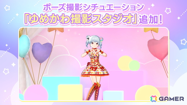「IDOLY PRIDE」で「サンリオキャラクターズ」コラボが開催！ガチャには長瀬麻奈、兵藤雫、赤崎こころ、kanaが登場の画像9