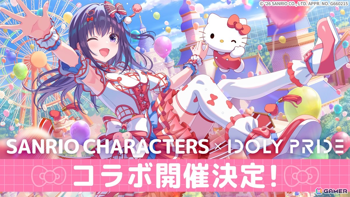 IDOLY PRIDE」で「サンリオキャラクターズ」コラボが開催！ガチャには