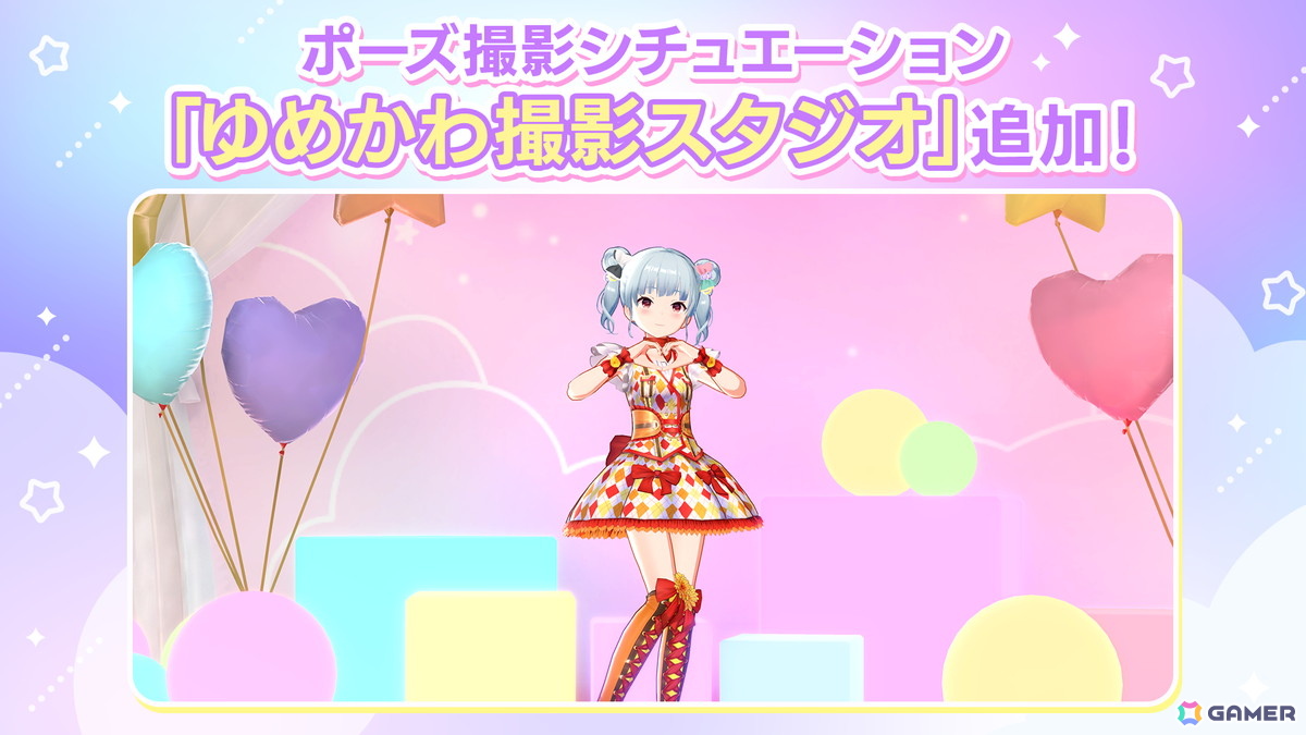 「IDOLY PRIDE」で「サンリオキャラクターズ」コラボが開催!ガチャには長瀬麻奈、兵藤雫、赤崎こころ、kanaが登場の画像