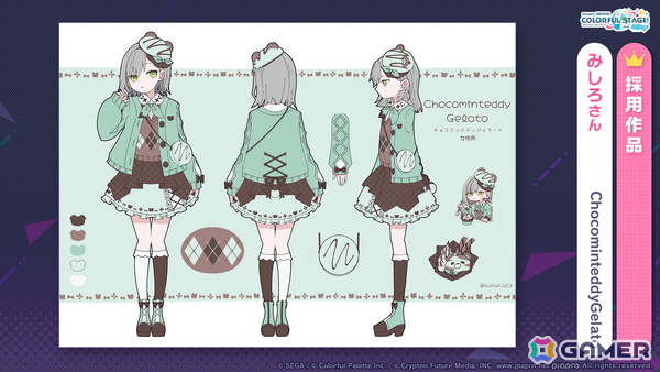 「プロセカ」ワールドリンクイベント Part3、レオニ・ワンダショのユニットファンミーティングの開催情報が公開！の画像10