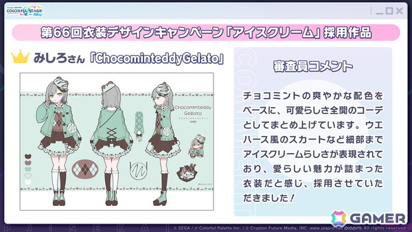 「プロセカ」ワールドリンクイベント Part3、レオニ・ワンダショのユニットファンミーティングの開催情報が公開！の画像11