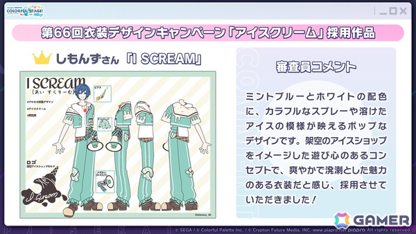 「プロセカ」ワールドリンクイベント Part3、レオニ・ワンダショのユニットファンミーティングの開催情報が公開！の画像14