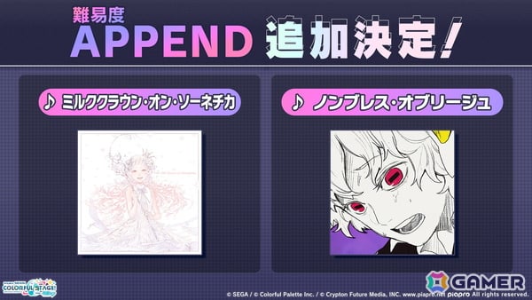 「プロセカ」ワールドリンクイベント Part3、レオニ・ワンダショのユニットファンミーティングの開催情報が公開！の画像25