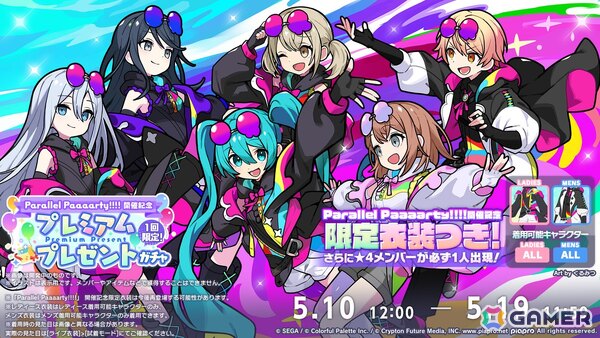 「プロセカ」ワールドリンクイベント Part3、レオニ・ワンダショのユニットファンミーティングの開催情報が公開！の画像29