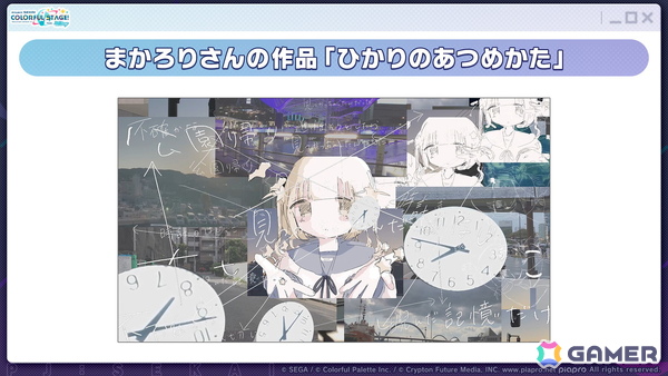 「プロセカ」ワールドリンクイベント Part3、レオニ・ワンダショのユニットファンミーティングの開催情報が公開！の画像3