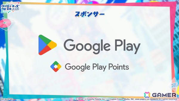 「プロセカ」ワールドリンクイベント Part3、レオニ・ワンダショのユニットファンミーティングの開催情報が公開！の画像60