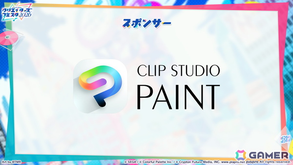 「プロセカ」ワールドリンクイベント Part3、レオニ・ワンダショのユニットファンミーティングの開催情報が公開！の画像61