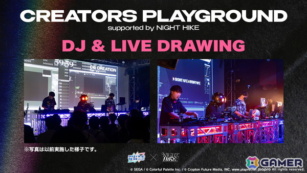 「プロセカ」ワールドリンクイベント Part3、レオニ・ワンダショのユニットファンミーティングの開催情報が公開！の画像66