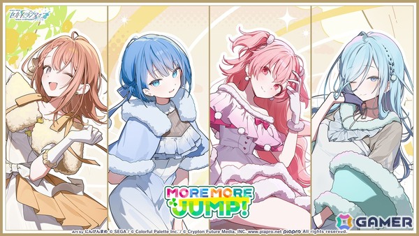 「プロセカ」ワールドリンクイベント Part3、レオニ・ワンダショのユニットファンミーティングの開催情報が公開！の画像87
