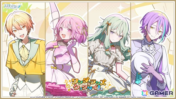 「プロセカ」ワールドリンクイベント Part3、レオニ・ワンダショのユニットファンミーティングの開催情報が公開！の画像89