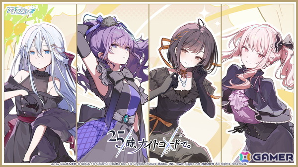 「プロセカ」ワールドリンクイベント Part3、レオニ・ワンダショのユニットファンミーティングの開催情報が公開！の画像90