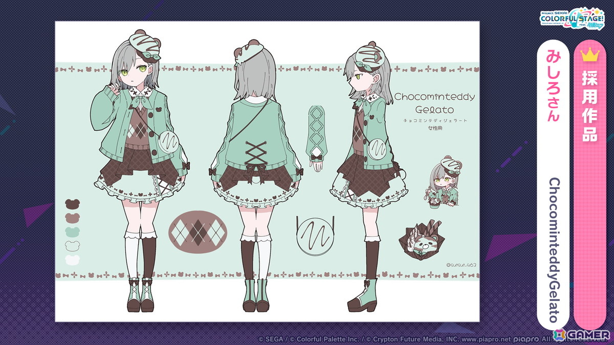 「プロセカ」ワールドリンクイベント Part3、レオニ・ワンダショのユニットファンミーティングの開催情報が公開！の画像10