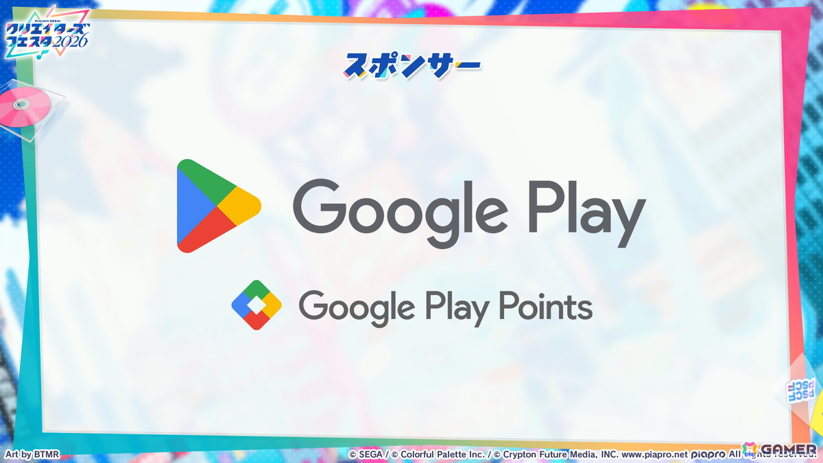 「プロセカ」ワールドリンクイベント Part3、レオニ・ワンダショのユニットファンミーティングの開催情報が公開！の画像60