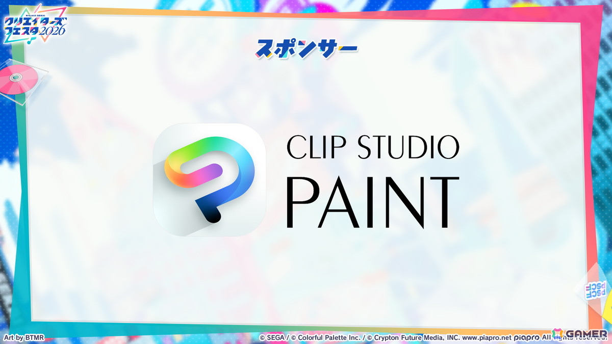 「プロセカ」ワールドリンクイベント Part3、レオニ・ワンダショのユニットファンミーティングの開催情報が公開！の画像61
