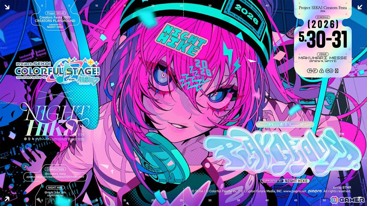 「プロセカ」ワールドリンクイベント Part3、レオニ・ワンダショのユニットファンミーティングの開催情報が公開！の画像64