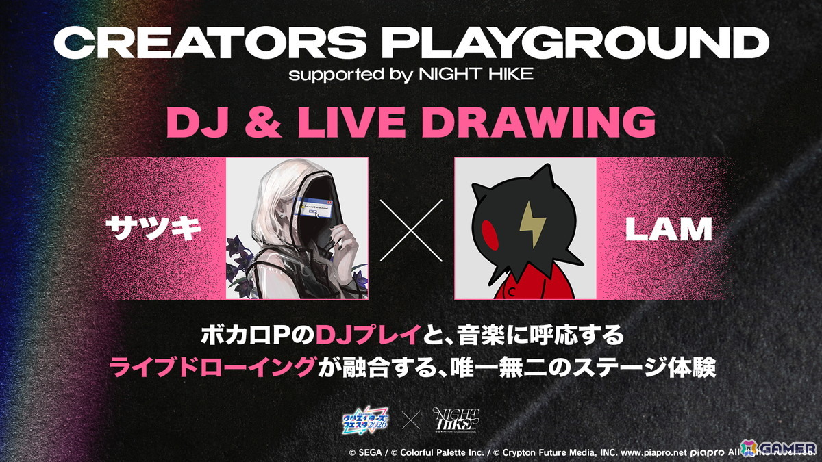 「プロセカ」ワールドリンクイベント Part3、レオニ・ワンダショのユニットファンミーティングの開催情報が公開！の画像65