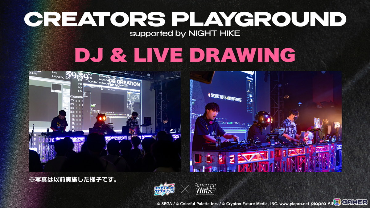 「プロセカ」ワールドリンクイベント Part3、レオニ・ワンダショのユニットファンミーティングの開催情報が公開！の画像66