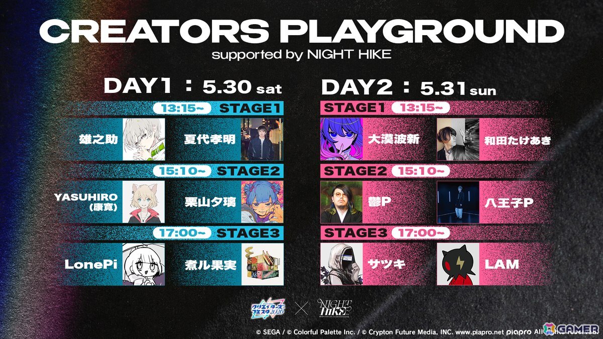「プロセカ」ワールドリンクイベント Part3、レオニ・ワンダショのユニットファンミーティングの開催情報が公開！の画像67