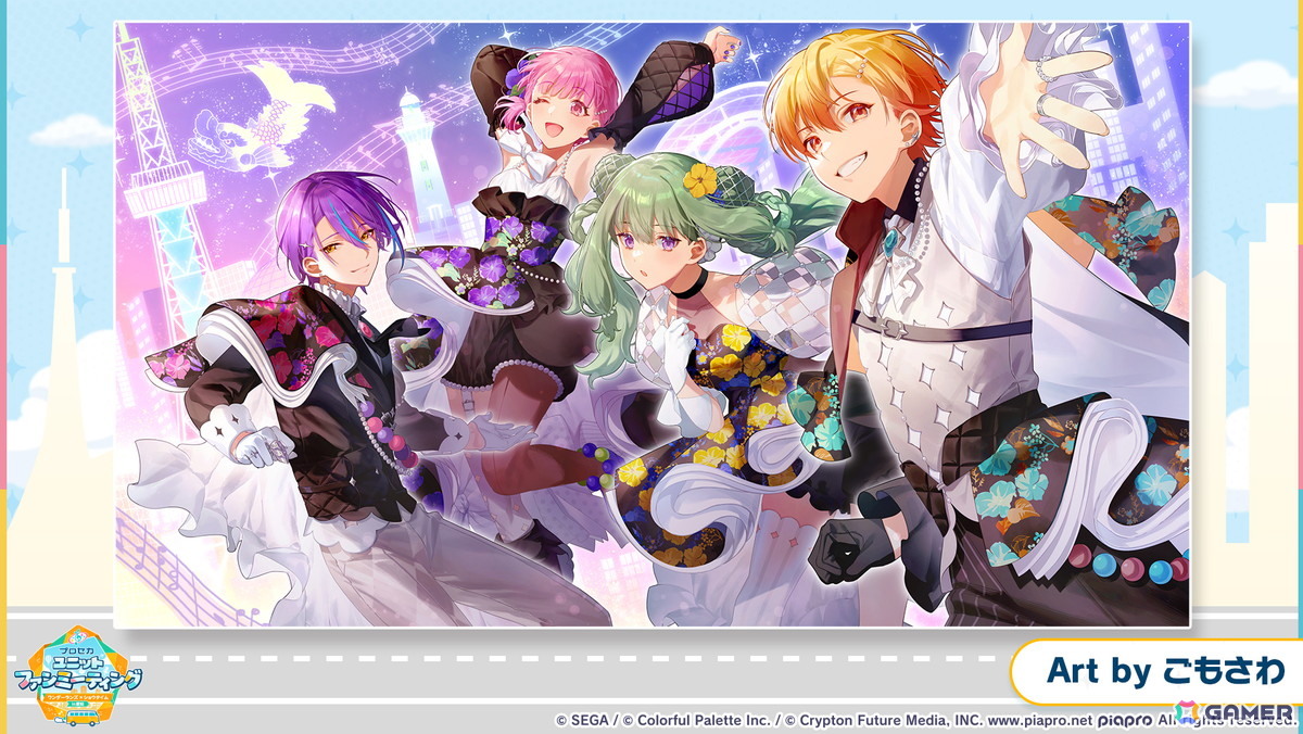 「プロセカ」ワールドリンクイベント Part3、レオニ・ワンダショのユニットファンミーティングの開催情報が公開！の画像78