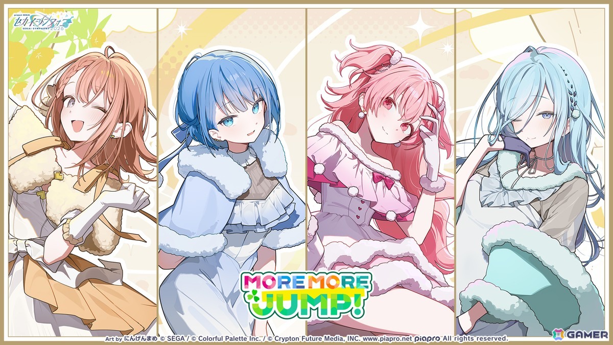 「プロセカ」ワールドリンクイベント Part3、レオニ・ワンダショのユニットファンミーティングの開催情報が公開！の画像87