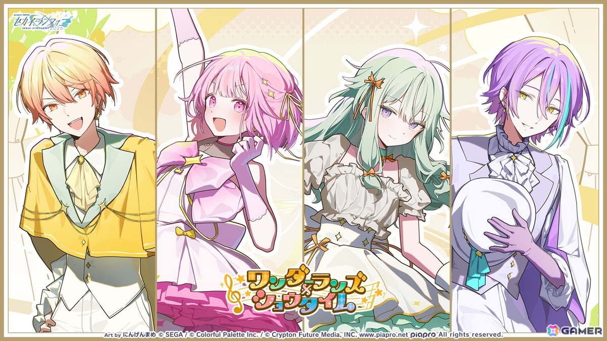 「プロセカ」ワールドリンクイベント Part3、レオニ・ワンダショのユニットファンミーティングの開催情報が公開！の画像89
