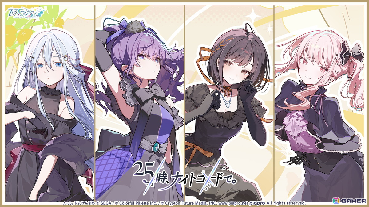 「プロセカ」ワールドリンクイベント Part3、レオニ・ワンダショのユニットファンミーティングの開催情報が公開！の画像90