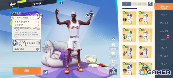 バスケ好きな開発チームが手掛ける3on3バスケゲーム「NBAダンクシティ」を先行体験！11分ルールやシンプルな操作で誰でもバスケが楽しめるの画像8