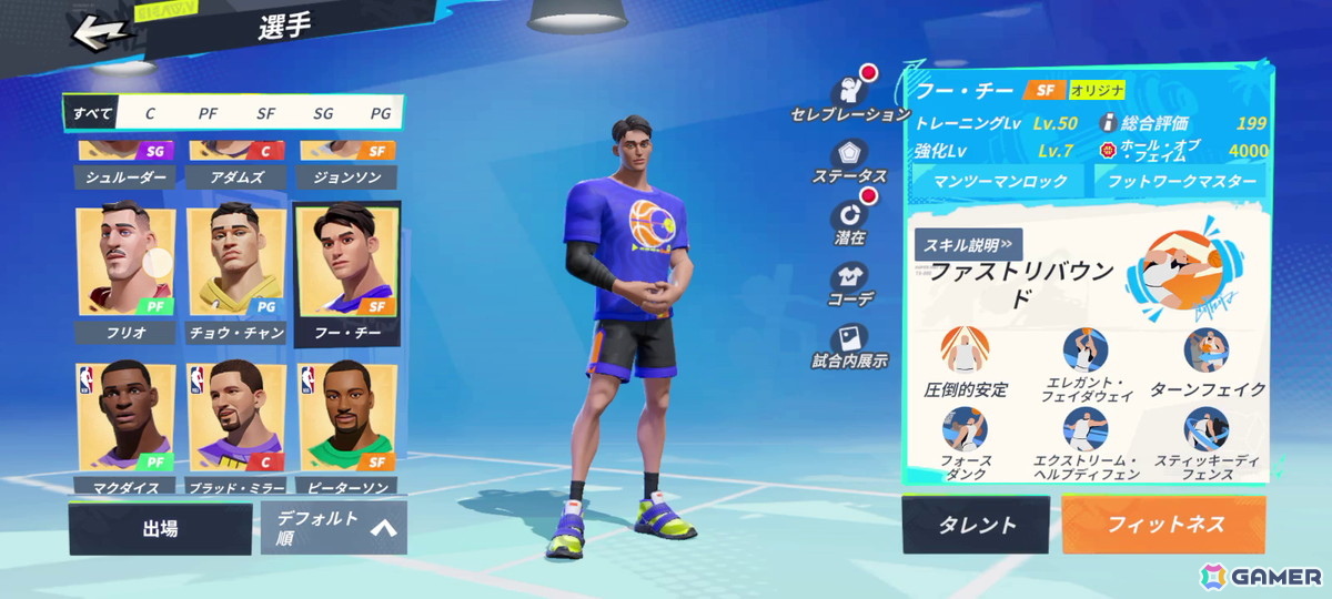 バスケ好きな開発チームが手掛ける3on3バスケゲーム「NBAダンクシティ」を先行体験!11分ルールやシンプルな操作で誰でもバスケが楽しめるの画像